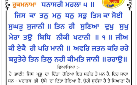 ਸ੍ਰੀ ਦਰਬਾਰ ਸਾਹਿਬ ਤੋਂ ਅੱਜ ਦਾ ਹੁਕਮਨਾਮਾ 28-8-25