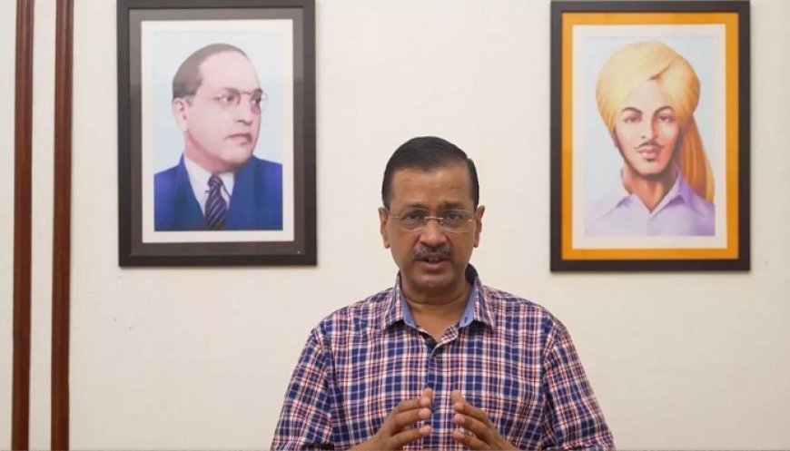 AAP ਦੇ ਸਾਰੇ ਸਾਂਸਦ-ਵਿਧਾਇਕ ਪੰਜਾਬ ਲਈ ਦੇਣਗੇ ਇੱਕ ਮਹੀਨੇ ਦੀ ਤਨਖਾਹ- ਕੇਜਰੀਵਾਲ ਨੇ ਕੀਤਾ ਐਲਾਨ