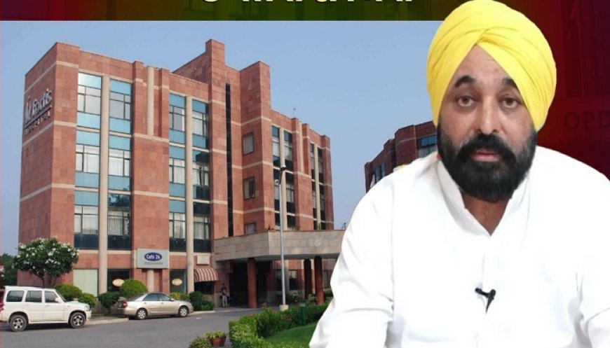 ਮੁੱਖ ਮੰਤਰੀ ਭਗਵੰਤ ਮਾਨ ਦੀ ਸਿਹਤ ‘ਚ ਸੁਧਾਰ, ਭਲਕੇ ਮਿਲ ਸਕਦੀ ਏ ਹਸਪਤਾਲ ਤੋਂ ਛੁੱਟੀ