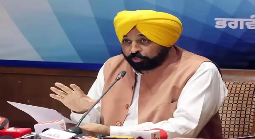ਪੰਜਾਬ ‘ਚ ਮੁੱਖ ਮੰਤਰੀ ਬਦਲਣ ਬਾਰੇ ਚੱਲ ਰਹੀਆਂ ਚਰਚਾਵਾਂ ਵਿਚਕਾਰ , ਖੁਦ ਸੀ.ਐਮ ਮਾਨ ਦਾ ਵੱਡਾ ਬਿਆਨ ਆਇਆ ਸਾਹਮਣੇ