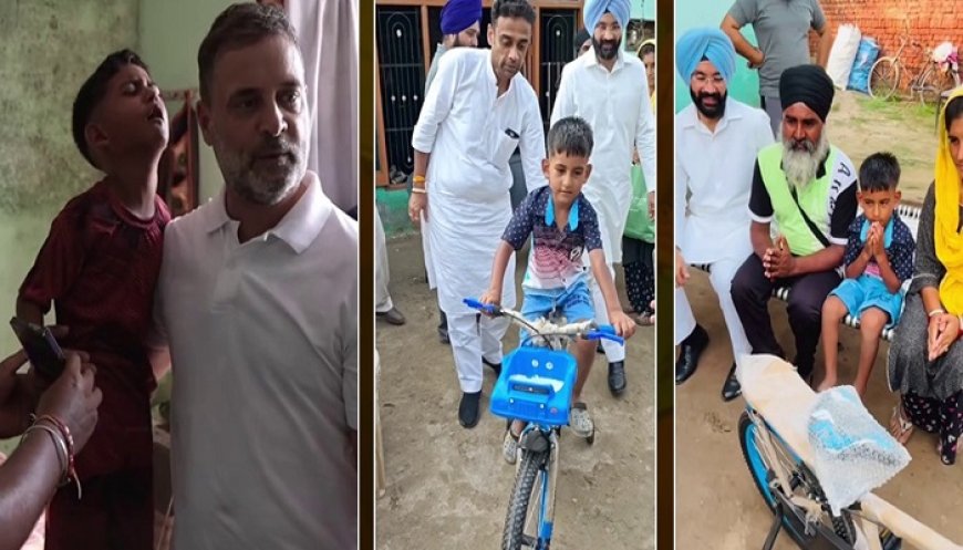 ਰਾਹੁਲ ਗਾਂਧੀ ਨੇ ਨਿਭਾਇਆ ਵਾਅਦਾ, ਅੰਮ੍ਰਿਤਸਰ ‘ਚ ਬੱਚੇ ਲਈ ਭੇਜੀ ਸਾਈਕਲ, ਵੀਡੀਓ ਕਾਲ ਵੀ ਕੀਤੀ