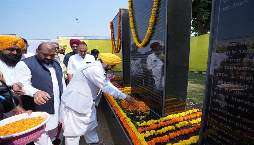 ਖਟਕੜ ਕਲਾਂ ਪਹੁੰਚੇ CM ਮਾਨ, ਸ਼ਹੀਦ ਭਗਤ ਸਿੰਘ ਦੀ ਜਯੰਤੀ ਮੌਕੇ ਫੁੱਲ ਭੇਟ ਕਰ ਦਿੱਤੀ ਸ਼ਰਧਾਂਜਲੀ