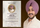 ਰਾਜਵੀਰ ਜਵੰਦਾ ਨਮਿਤ ਭੋਗ ਤੇ ਅੰਤਿਮ ਅਰਦਾਸ ਹੋਵੇਗੀ 17 ਅਕਤੂਬਰ ਨੂੰ, ਜੱਦੀ ਪਿੰਡ ਪੋਨਾ ਵਿਖੇ ਹੋਵੇਗੀ ਅੰਤਿਮ ਅਰਦਾਸ