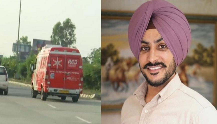 ਰਾਜਵੀਰ ਜਵੰਦਾ ਦੀ ਮ੍ਰਿਤਕ ਦੇਹ ਜੱਦੀ ਪਿੰਡ ਲਈ ਰਵਾਨਾ, ਭਲਕੇ ਹੋਵੇਗਾ ਅੰਤਿਮ ਸੰਸਕਾਰ