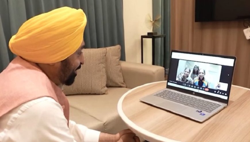 ਟ੍ਰਾਫੀ ਪੰਜਾਬ ਲਿਆਉਣੀ ਐ-CM ਮਾਨ ਨੇ ਮਹਿਲਾ ਕ੍ਰਿਕਟਰਾਂ ਨਾਲ ਕੀਤੀ ਗੱਲ, ਇਤਿਹਾਸਕ ਜਿੱਤ ‘ਤੇ ਦਿੱਤੀ ਵਧਾਈ
