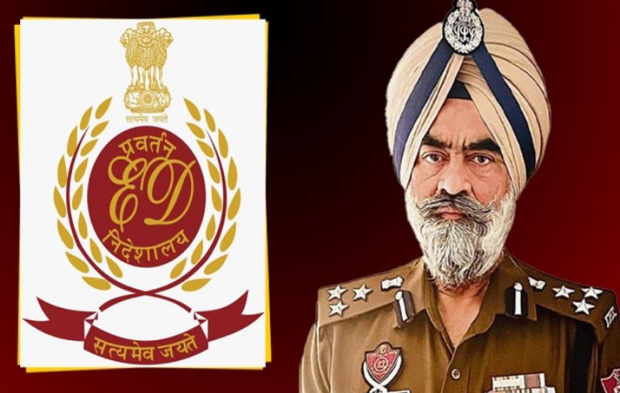 ਮੁਅੱਤਲ DIG ਹਰਚਰਨ ਸਿੰਘ ਭੁੱਲਰ ਦੇ ਮਾਮਲੇ ‘ਚ ਹੋਵੇਗੀ ED ਦੀ Entry! ਖੁੱਲ੍ਹਣਗੇ ਕਈ ਵੱਡੇ ਅਫ਼ਸਰਾਂ ਦੇ ਰਾਜ਼?