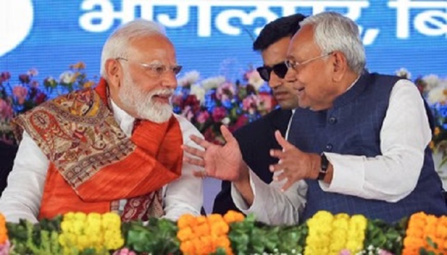 ਬਿਹਾਰ ਦੀ ਨਵੀਂ ਸਰਕਾਰ ‘ਚ NDA ਦੇ ਸੰਭਾਵਿਤ 18 ਮੰਤਰੀ ਚੁੱਕ ਸਕਦੇ ਹਨ ਸਹੁੰ, ਨਿਤੀਸ਼ ਕੁਮਾਰ ਭਲਕੇ ਦੇਣਗੇ ਅਸਤੀਫਾ