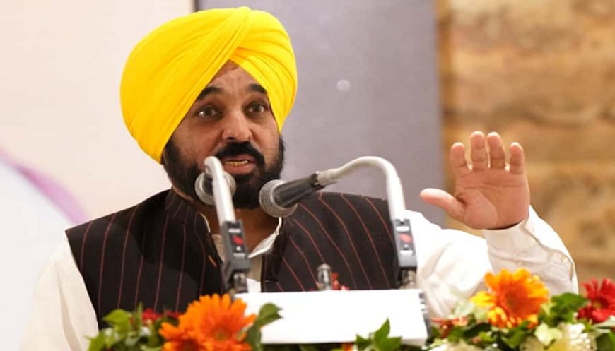 ‘ਫ੍ਰੀ ਬੱਸ ਸੇਵਾ ਤੇ ਪਵਿੱਤਰ ਨਗਰੀ ‘ਚ ਵਿਸ਼ਵ ਪੱਧਰੀ ਯੂਨੀਵਰਸਿਟੀ’, CM ਮਾਨ ਨੇ ਕੀਤੇ ਵੱਡੇ ਐਲਾਨ