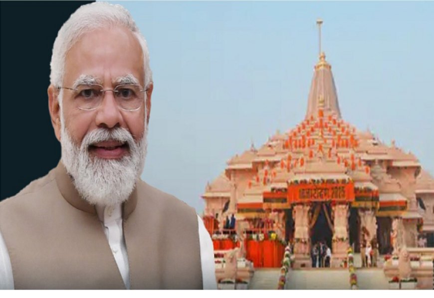 ਅੱਜ PM ਮੋਦੀ ਰਾਮ ਮੰਦਿਰ ਦੇ ਸਿਖਰ ‘ਤੇ ਲਹਿਰਾਉਣਗੇ ਝੰਡਾ, 1000 ਕੁਇੰਟਲ ਫੁੱਲਾਂ ਨਾਲ ਸਜੀ ਹੈ ਅਯੁੱਧਿਆ