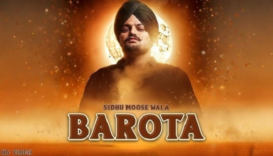 ਖਤਮ ਹੋਇਆ ਸਿੱਧੂ ਮੂਸੇਵਾਲਾ ਦੇ ਫੈਨਜ਼ ਦਾ ਇੰਤਜ਼ਾਰ, ਨਵਾਂ ਗਾਣਾ ‘ਬਰੋਟਾ’ ਹੋਇਆ ਰਿਲੀਜ਼