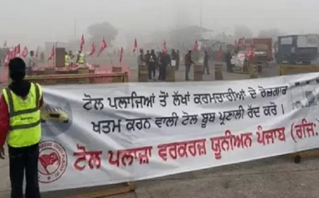 ਲਾਡੋਵਾਲ Toll Plaza ‘ਤੇ ਕਰਮਚਾਰੀਆਂ ਦਾ ਵੱਡਾ ਪ੍ਰਦਰਸ਼ਨ, ਕੇਂਦਰ ਦੀ ਟੋਲ ਬੂਥ ਲੈੱਸ ਪ੍ਰਣਾਲੀ ਦਾ ਵਿਰੋਧ