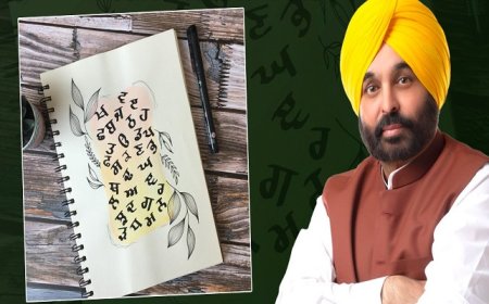 ਹੁਣ ਸਾਰੀਆਂ ਭਾਸ਼ਾਵਾਂ ਦੀਆਂ ਕਿਤਾਬਾਂ ‘ਚ ਹੋਵੇਗਾ ‘ਊੜਾ-ਐੜਾ’, ਮਾਨ ਸਰਕਾਰ ਨੇ ਲਿਆ ਵੱਡਾ ਫੈਸਲਾ