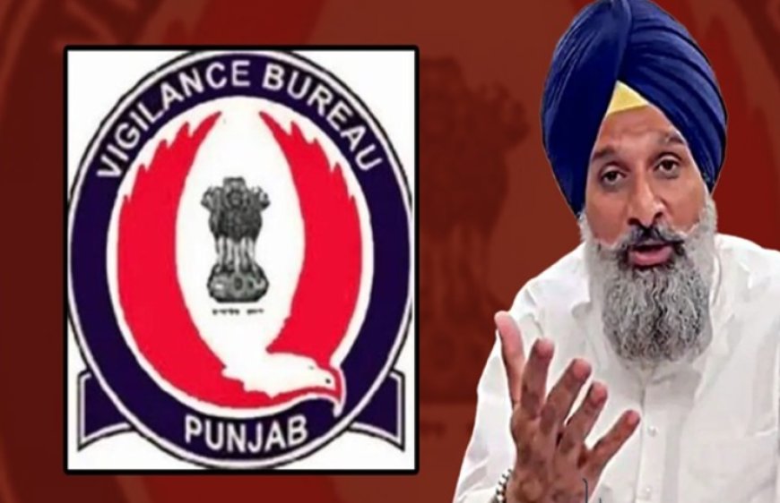 ਵਿਜੀਲੈਂਸ ਵੱਲੋਂ ਬਿਕਰਮ ਮਜੀਠੀਆ ਦਾ ਸਾਥੀ ਗ੍ਰਿਫਤਾਰ ! 10 ਕਰੋੜ ਰੁਪਏ ਦਾ ਦੱਸਿਆ ਜਾ ਰਿਹਾ ਲੈਣ-ਦੇਣ : ਸੂਤਰ