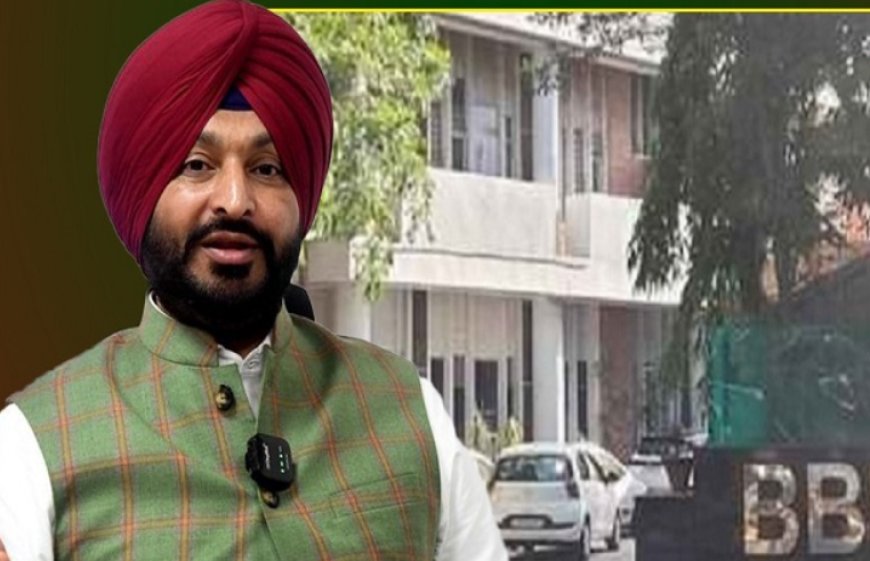 BBMB ਨੇ ਰਵਨੀਤ ਬਿੱਟੂ ਨੂੰ ਦਿੱਤਾ ਵੱਡਾ ਝਟਕਾ ! ਨੰਗਲ ‘ਚ ਦੋ ਕੋਠੀਆਂ ਨੂੰ ਲੈ ਕੇ ਭੇਜਿਆ ਨੋਟਿਸ