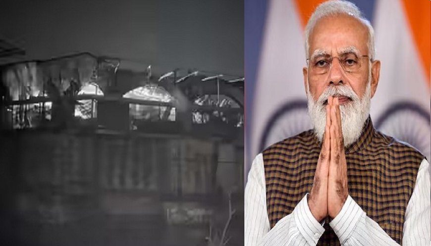ਗੋਆ ਨਾਈਟ ਕਲੱਬ ਹਾਦਸਾ, PM ਮੋਦੀ ਨੇ ਜਤਾਇਆ ਦੁੱਖ, ਮੁਆਵਜ਼ੇ ਦਾ ਕੀਤਾ ਐਲਾਨ