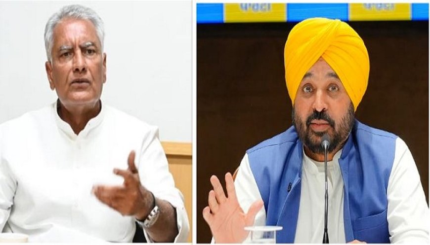 ਸੁਨੀਲ ਜਾਖੜ ਨੇ CM ਮਾਨ ਨੂੰ ਲਿਖੀ ਚਿੱਠੀ, ਕਿਹਾ- “ਮੈਂ ਕਾਂਗਰਸੀਆਂ ਦੀਆਂ ਫਾਈਲਾਂ ਖੋਲ੍ਹਣ ਦੀ ਮੰਗ ਕਰਦਾ ਹਾਂ”