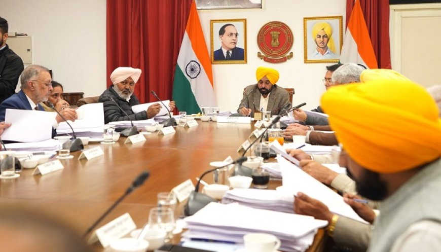 CM ਮਾਨ ਨੇ ਅੱਜ ਸੱਦੀ ਪੰਜਾਬ ਕੈਬਨਿਟ ਦੀ ਬੈਠਕ, ਕਈ ਅਹਿਮ ਮੁੱਦਿਆਂ ‘ਤੇ ਹੋਵੇਗੀ ਵਿਚਾਰ-ਚਰਚਾ