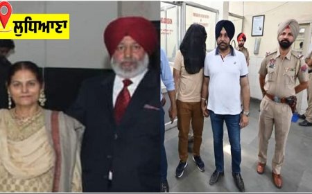 ਭੈਣ ਦੇ ਸੱਸ-ਸਹੁਰੇ ਦੇ ਕਤਲ ਦੇ ਦੋਸ਼ ‘ਚ NRI ਨੂੰ ਉਮਰ ਕੈਦ ਦੀ ਸਜ਼ਾ, ਲੁਧਿਆਣਾ ਕੋਰਟ ਨੇ ਸੁਣਾਇਆ ਫ਼ੈਸਲਾ