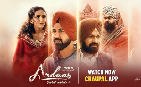 ਮਾਫ਼ੀ, ਮਰਿਆਦਾ ਅਤੇ ਮਨੁੱਖੀ ਸੱਚਾਈ ਦੀ ਕਹਾਣੀ- ‘ਅਰਦਾਸ : ਸਰਬੱਤ ਦੇ ਭਲੇ ਦੀ’ ਹੁਣ ਚੌਪਾਲ ‘ਤੇ ਹੋਈ ਰਿਲੀਜ਼