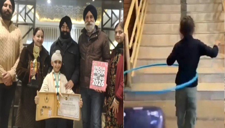 ਨਿੱਕੇ ਸਿੱਖ ਨੇ ਵਿਖਾਇਆ ਟੇਲੈਂਟ, 7 ਸਾਲਾਂ ਬੱਚੇ ਨੇ ਇੰਡੀਆ ਬੁੱਕ ਆਫ ਰਿਕਾਰਡ ‘ਚ ਦਰਜ ਕਰਾਇਆ ਨਾਂ