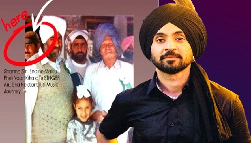 ‘ਜੇ ਆਹ Prize ਨਾ ਮਿਲਿਆ ਹੁੰਦਾ…’, ਦਿਲਜੀਤ ਦੋਸਾਂਝ ਨੇ ਜਨਮਦਿਨ ਮੌਕੇ ਸਾਂਝੀ ਕੀਤੀ ਪੁਰਾਣੀ ਯਾਦ