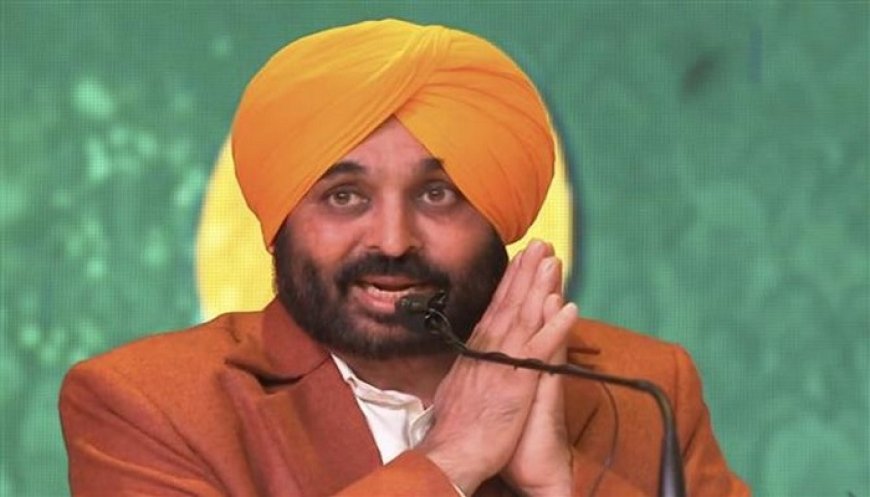 ਸ੍ਰੀ ਅਕਾਲ ਤਖ਼ਤ ਸਾਹਿਬ ਵਿਖੇ ਪੇਸ਼ ਹੋਣ ਨੂੰ ਲੈ ਕੇ CM ਮਾਨ ਦਾ ਵੱਡਾ ਬਿਆਨ ਆਇਆ ਸਾਹਮਣੇ