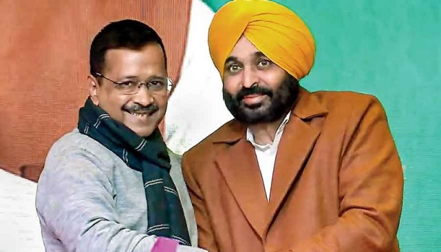CM ਮਾਨ ਤੇ ਕੇਜਰੀਵਾਲ ਅੱਜ ਤੇ ਕੱਲ੍ਹ ਜਲੰਧਰ ਦੌਰੇ ‘ਤੇ, 2 ਦਿਨ ਨਿਗਮ ਕਰਮਚਾਰੀਆਂ ਦੀਆਂ ਛੁੱਟੀਆਂ ਰੱਦ