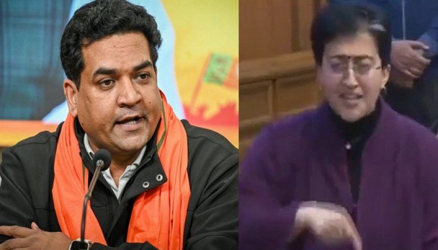 ਸਾਬਕਾ CM ਆਤਿਸ਼ੀ ਦੀ ਵੀਡੀਓ ਸਾਂਝੀ ਕਰ ਕਸੂਤੇ ਫਸੇ BJP ਦੇ ਮੰਤਰੀ! ਪੰਜਾਬ ਪੁਲਿਸ ਨੇ ਦਰਜ ਕੀਤੀ FIR