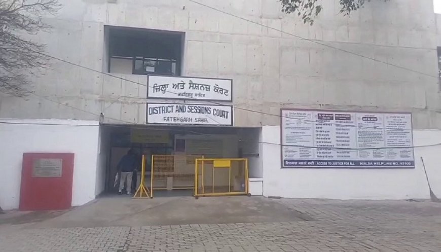 ਪੰਜਾਬ ਦੀਆਂ ਅਦਾਲਤਾਂ ਨੂੰ ਮੁੜ ਬੰਬ ਨਾਲ ਉਡਾਉਣ ਦੀ ਧਮਕੀ, ਮਚੀ ਹਫੜਾ-ਦਫੜੀ