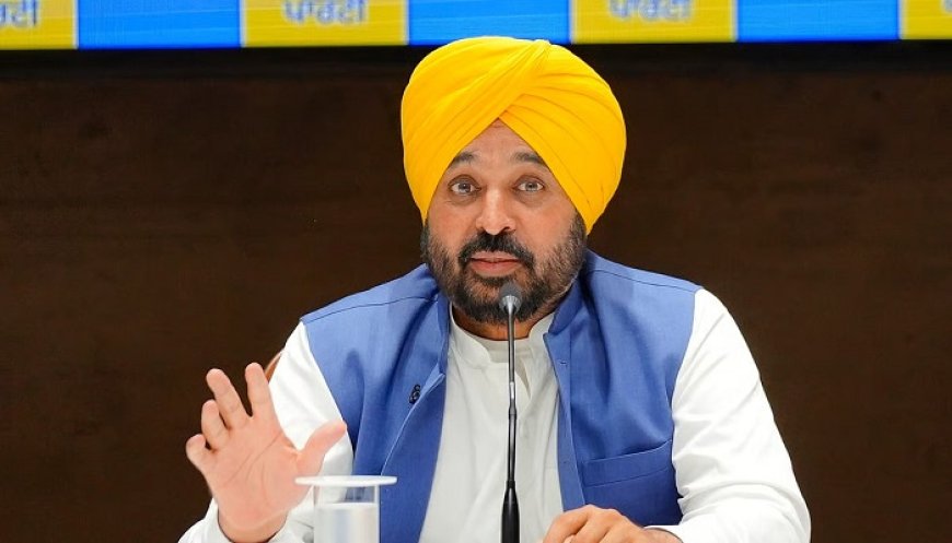 CM ਭਗੰਵਤ ਮਾਨ ਦੀ ਸ੍ਰੀ ਅਕਾਲ ਤਖ਼ਤ ਸਾਹਿਬ ਵਿਖੇ ਪੇਸ਼ੀ ਅੱਜ, ਆਪਣੇ ਬਿਆਨਾਂ ‘ਤੇ ਦੇਣਗੇ ਸਪੱਸ਼ਟੀਕਰਨ