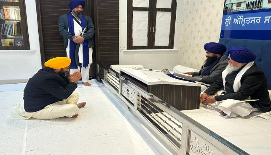 ਸ੍ਰੀ ਅਕਾਲ ਤਖ਼ਤ ਸਾਹਿਬ ਸਕੱਤਰੇਤ ਵਿਖੇ ਪੇਸ਼ ਹੋਏ CM ਮਾਨ, ਬਿਆਨਾਂ ਬਾਰੇ ਦਿੱਤਾ ਸਪਸ਼ਟੀਕਰਨ