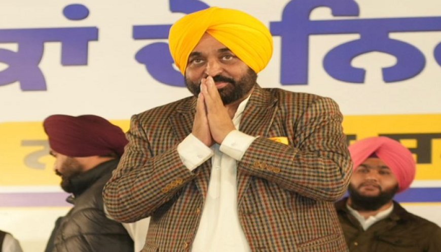 ਅੱਜ ਅੰਮ੍ਰਿਤਸਰ ਦੌਰੇ ‘ਤੇ CM ਮਾਨ ,ਅਜਨਾਲਾ ‘ਚ ਸਰਕਾਰੀ ਡਿਗਰੀ ਕਾਲਜ ਦਾ ਰੱਖਣਗੇ ਨੀਂਹ ਪੱਥਰ