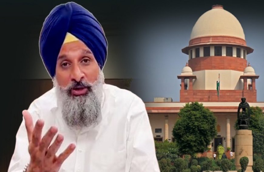 ਮਜੀਠੀਆ ਦੀ ਜ਼ਮਾਨਤ ਪਟੀਸ਼ਨ ‘ਤੇ SC ‘ਚ ਹੋਈ ਸੁਣਵਾਈ, ਸਰਕਾਰ ਨੇ ਜਵਾਬ ਦਾਖਲ ਕਰਨ ਲਈ ਦੋ ਹਫ਼ਤੇ ਮੰਗੇ