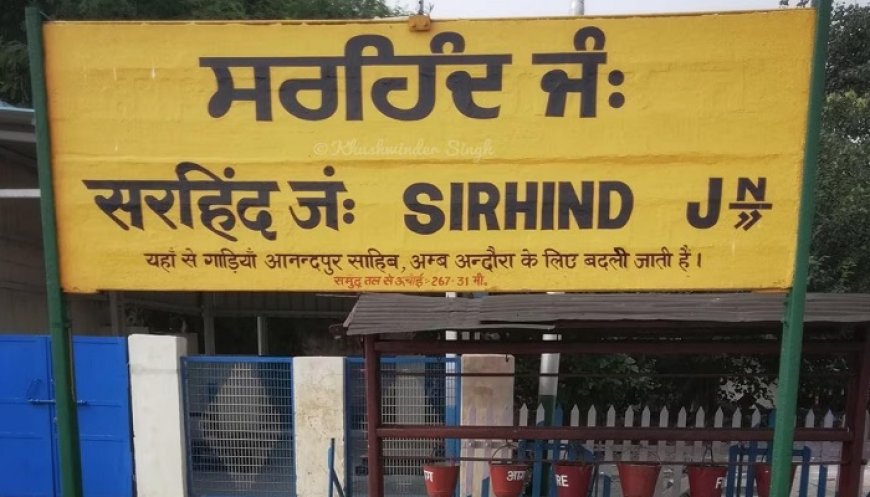 26 ਜਨਵਰੀ ਤੋਂ ਪਹਿਲਾ ਪੰਜਾਬ ‘ਚ ਜ਼ਬਰਦਸਤ Blast! ਰੇਲਵੇ ਲਾਈਨ ‘ਤੇ ਹੋਇਆ ਵੱਡਾ ਧਮਾਕਾ