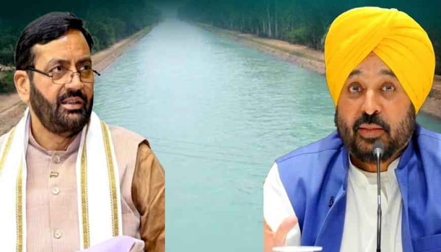 27 ਜਨਵਰੀ ਨੂੰ SYL ਦੇ ਮੁੱਦੇ ‘ਤੇ ਹੋਵੇਗੀ ਅਹਿਮ ਮੀਟਿੰਗ, CM ਮਾਨ ਤੇ CM ਨਾਇਬ ਸੈਣੀ ਮੀਟਿੰਗ ‘ਚ ਹੋਣਗੇ ਸ਼ਾਮਿਲ