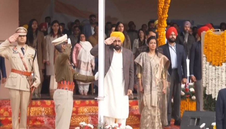 77ਵਾਂ ਗਣਤੰਤਰ ਦਿਵਸ: CM ਭਗਵੰਤ ਮਾਨ ਨੇ ਹੁਸ਼ਿਆਰਪੁਰ ‘ਚ ਲਹਿਰਾਇਆ ਤਿਰੰਗਾ