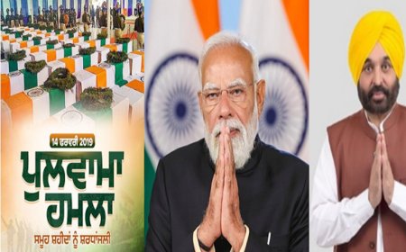 ਪੰਜਾਬ ਦੇ CM ਮਾਨ ਤੇ PM ਮੋਦੀ ਨੇ ਪੁਲਵਾਮਾ ਹਮਲੇ ਦੇ ਸਮੂਹ ਸ਼ਹੀਦਾਂ ਨੂੰ ਭੇਟ ਕੀਤੀ ਸ਼ਰਧਾਂਜਲੀ