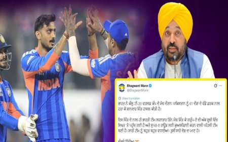 T-20 ਵਰਲਡ ਕੱਪ ‘ਚ ਪਾਕਿਸਤਾਨ ‘ਤੇ ਭਾਰਤ ਨੇ ਹਾਸਲ ਕੀਤੀ ਸ਼ਾਨਦਾਰ ਜਿੱਤ, CM ਮਾਨ ਨੇ ਦਿੱਤੀ ਵਧਾਈ