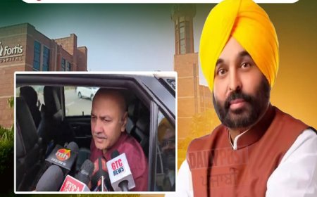ਮਨੀਸ਼ ਸਿਸੋਦੀਆ ਨੇ ਹਸਪਤਾਲ ‘ਚ CM ਮਾਨ ਦਾ ਜਾਣਿਆ ਹਾਲ, ਕਿਹਾ, ‘ਸੰਭਵ ਹੈ ਉਨ੍ਹਾਂ ਨੂੰ ਕੱਲ੍ਹ ਤੱਕ ਛੁੱਟੀ ਮਿਲ ਜਾਵੇ’