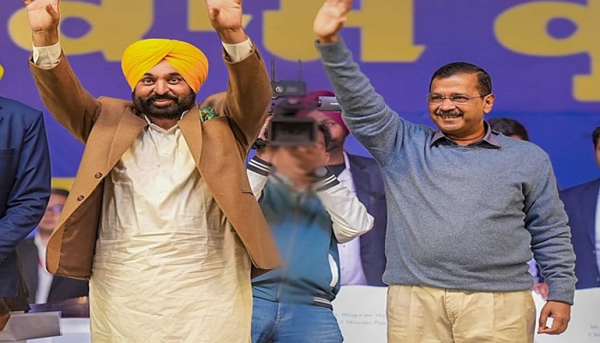 ਹਸਪਤਾਲ ‘ਚ ਦਾਖਲ CM ਮਾਨ ਮੋਗਾ ਰੈਲੀ ‘ਚ ਨਹੀਂ ਹੋਣਗੇ ਸ਼ਾਮਲ, ਰੈਲੀ ਨੂੰ ਸੰਬੋਧਨ ਕਰਨਗੇ ਅਰਵਿੰਦ ਕੇਜਰੀਵਾਲ