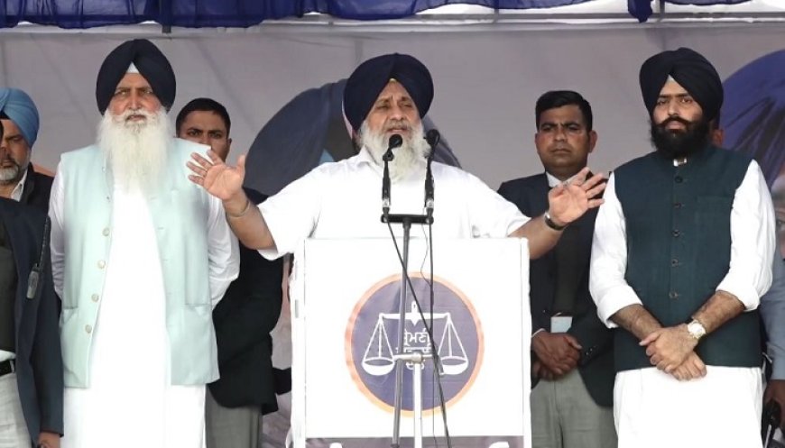 ‘ਸ਼੍ਰੋਮਣੀ ਅਕਾਲੀ ਦਲ ਦੀ ਸਰਕਾਰ ਆਉਣ ‘ਤੇ ਪੰਜਾਬ ‘ਚੋਂ ਗੈਂਗਸਟਰਵਾਦ ਨੂੰ ਜੜ੍ਹੋਂ ਕਰਾਂਗੇ ਖਤਮ”: ਸੁਖਬੀਰ ਬਾਦਲ