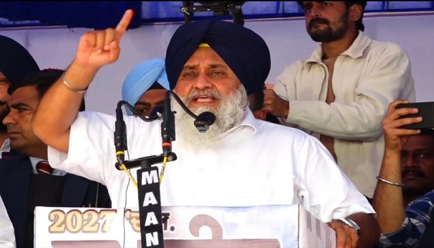 ਅਟਾਰੀ ਵਿਖੇ ਮਹਾਰੈਲੀ ‘ਚ ਸੁਖਬੀਰ ਬਾਦਲ ਦੇ ਗਰਜਵੇਂ ਬੋਲ-‘ਦੇਸ਼ ਦੀ ਆਜ਼ਾਦੀ ‘ਚ ਪੰਜਾਬ ਦੇ ਸੂਰਮਿਆਂ ਦਾ ਵੱਡਾ ਯੋਗਦਾਨ’