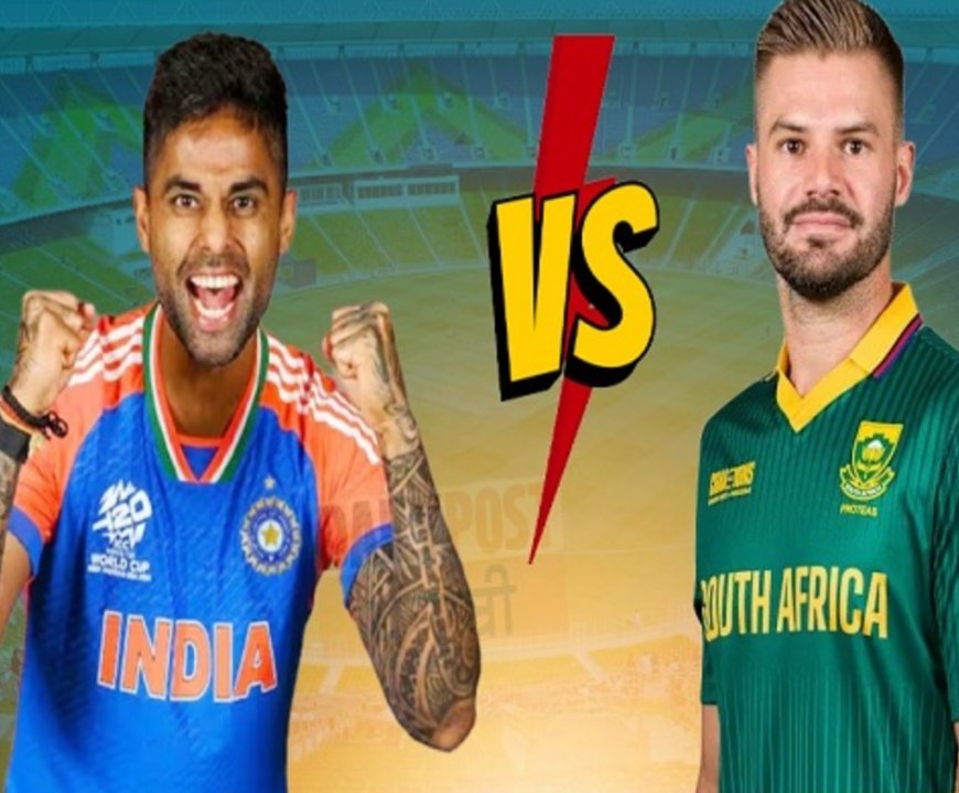 ICC ਟੀ-20 ਵਿਸ਼ਵ ਕੱਪ 2026 Super-8, ਭਾਰਤ ਤੇ ਦੱਖਣੀ ਅਫ਼ਰੀਕਾ ਵਿਚਾਲੇ ਮੁਕਾਬਲਾ ਅੱਜ