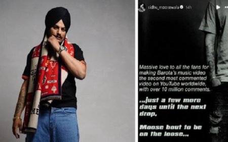 ਸਿੱਧੂ ਮੂਸੇਵਾਲਾ ਦੇ ਫੈਨਜ਼ ਲਈ ਵੱਡੀ ਖੁਸ਼ਖਬਰੀ! ਜਲਦ ਹੀ ਰਿਲੀਜ਼ ਹੋਵੇਗਾ ਸਿੱਧੂ ਦਾ ਨਵਾਂ ਗੀਤ