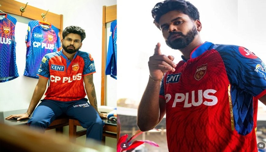 IPL 2026 : ਨਵਾਂ ਸੀਜ਼ਨ ਨਵੀਂ ਜਰਸੀ, ਪੰਜਾਬ ਕਿੰਗਸ ਨੇ ਬਦਲੀ ਡ੍ਰੈੱਸ, ਡਿਜ਼ਾਈਨ ‘ਚ ਟੀਮ ਦੀ ਤਾਕਤ ਦਾ ਪ੍ਰਤੀਕ