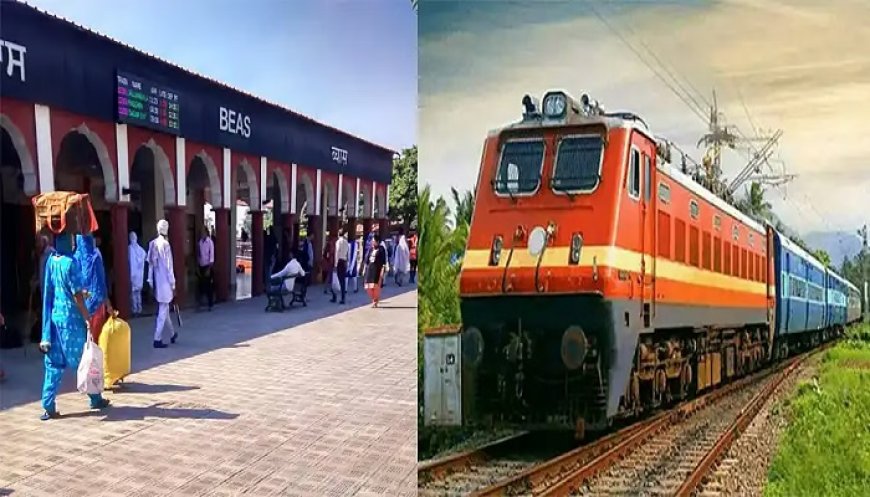 ਰਾਧਾ ਸੁਆਮੀ ਸਤਿਸੰਗ ਦੇ ਸ਼ਰਧਾਲੂਆਂ ਲਈ ਚੰਗੀ ਖਬਰ, ਚੱਲਣਗੀਆਂ ਵਿਸ਼ੇਸ਼ ਰੇਲ ਗੱਡੀਆਂ