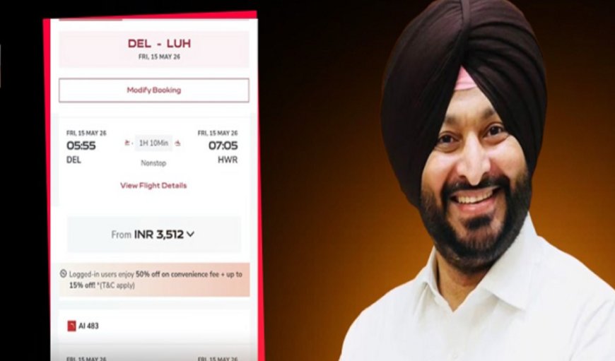 15 ਮਈ ਤੋਂ ਹਲਵਾਰਾ ਏਅਰਪੋਰਟ ਤੋਂ ਲੁਧਿਆਣਾ ਤੋਂ ਦਿੱਲੀ ਲਈ ਰੋਜ਼ਾਨਾ ਚੱਲਣਗੀਆਂ 2 ਉਡਾਣਾਂ, ਬੁਕਿੰਗ ਹੋਈ ਸ਼ੁਰੂ
