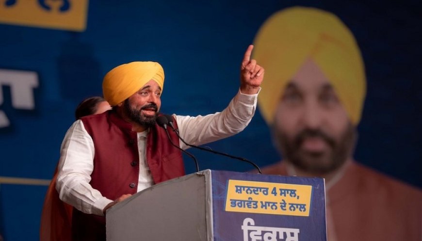 CM ਮਾਨ ਅੱਜ ‘ਮਾਵਾਂ ਧੀਆਂ ਸਤਿਕਾਰ ਯੋਜਨਾ’ ਕਰਨਗੇ ਲਾਂਚ, 15 ਅਪ੍ਰੈਲ ਤੋਂ 9 ਹਲਕਿਆਂ ‘ਚ ਸ਼ੁਰੂ ਹੋਵੇਗੀ ਰਜਿਸਟ੍ਰੇਸ਼ਨ