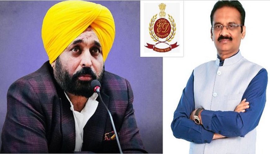 AAP ਸਾਂਸਦ ਅਸ਼ੋਕ ਮਿੱਤਲ ਦੇ ਟਿਕਾਣਿਆ ‘ਤੇ ED ਦੀ ਰੇਡ, CM ਮਾਨ ਬੋਲੇ- “BJP ਵੱਲੋਂ ਪੰਜਾਬ ਚੋਣਾਂ ਦੀਆਂ ਤਿਆਰੀਆਂ ਸ਼ੁਰੂ”