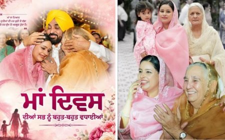 CM ਭਗਵੰਤ ਮਾਨ ਨੇ ਮਾਂ ਦਿਵਸ ਦੀਆਂ ਦਿੱਤੀਆਂ ਵਧਾਈਆਂ, ਪਤਨੀ ਡਾ. ਗੁਰਪ੍ਰੀਤ ਕੌਰ ਮਾਨ ਨੇ ਸਾਂਝੀ ਕੀਤੀ ਤਸਵੀਰ